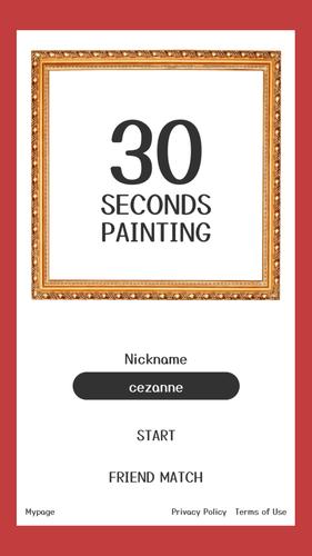 30-SECOND PAINTING ဖန်သားပြင်ဓာတ်ပုံ 0