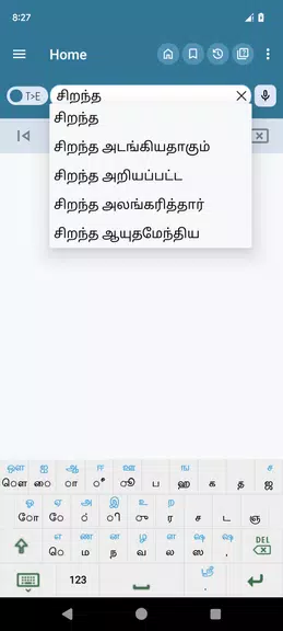 English Tamil Dictionary Capture d'écran 3