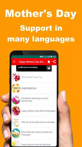Mother’s Day Wishes and Quotes Screenshot 1