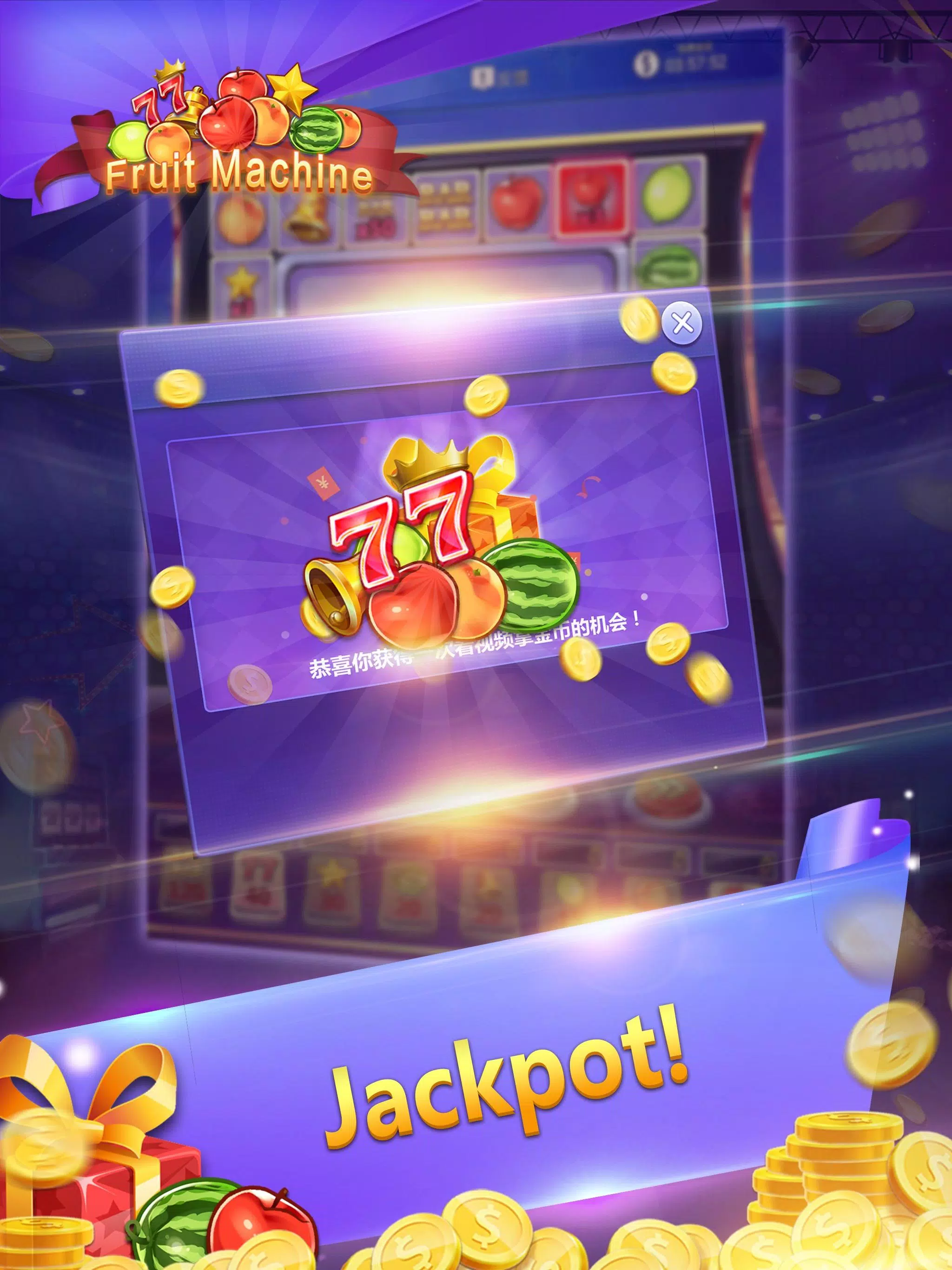 Fruit Machine - Mario Slots 스크린샷 2