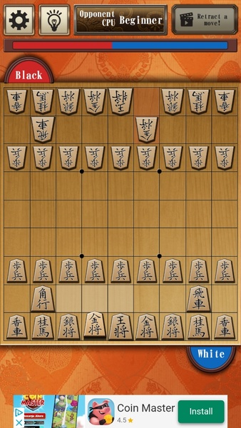 Shogi Free 螢幕截圖 2