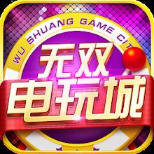 Macao Casino - Fishing, Slots