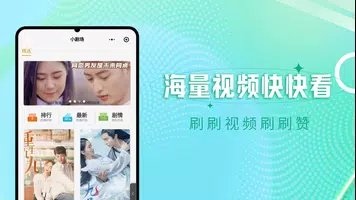 泥巴影院TV版-海外华人在线影院 스크린샷 0