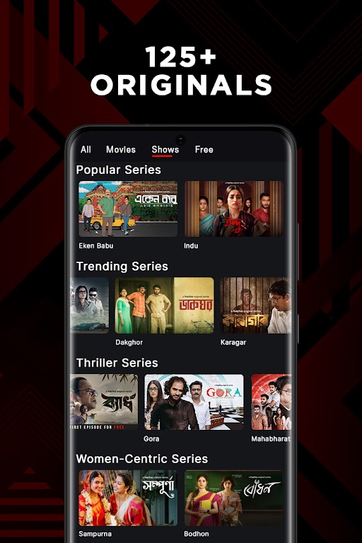 hoichoi - Movies & Web Series应用截图第1张