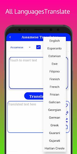 Assamese Translator Скриншот 3