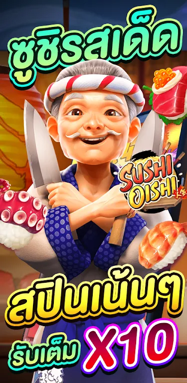 PG SLOT DEMO : สูตร Captura de tela 1