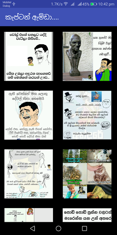 කැප්ටන් ඇම්ඩා - Captain Amda 螢幕截圖 2