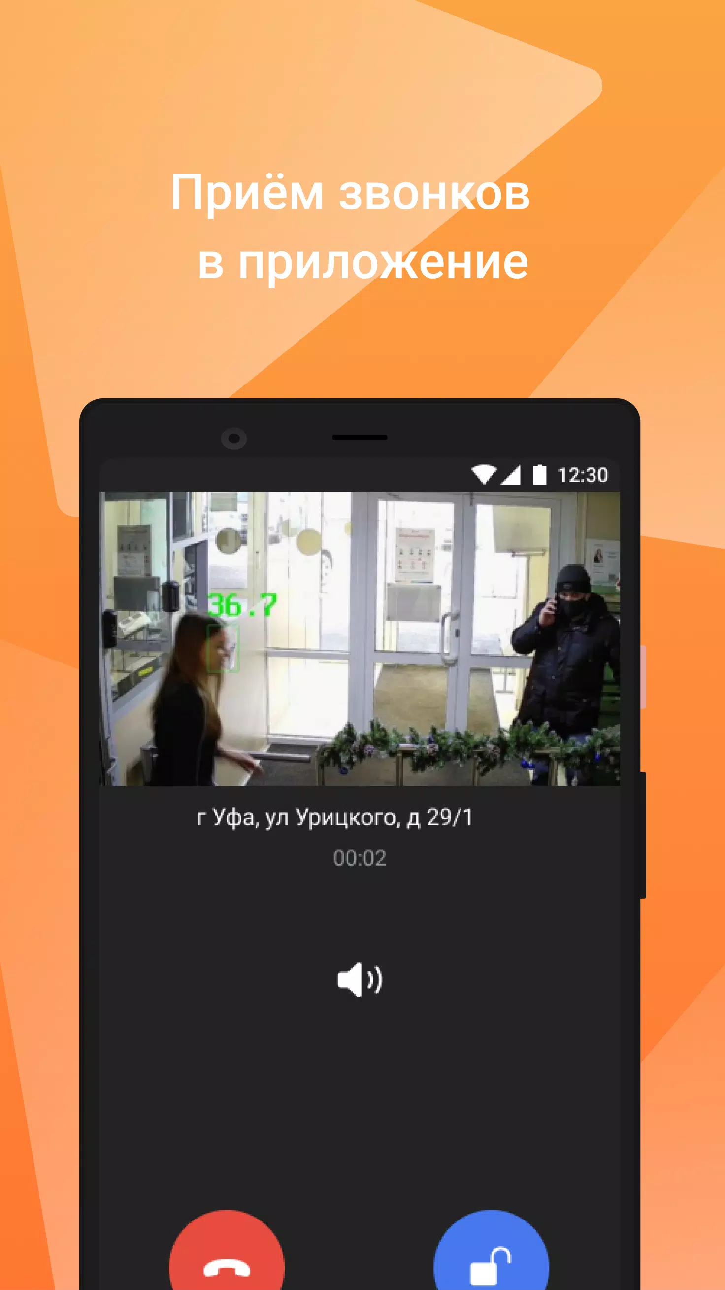 My Smart Home Скриншот 1