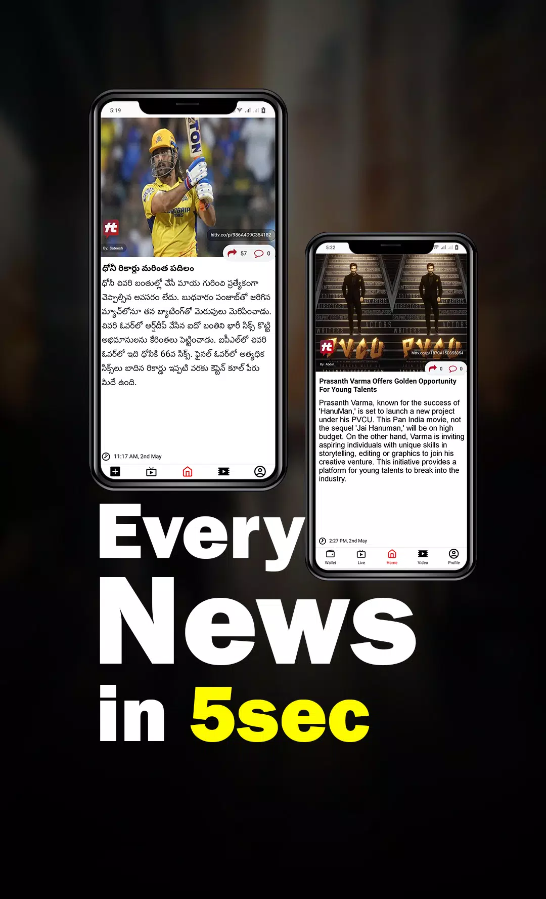 HIT TV - Daily News App 스크린샷 1