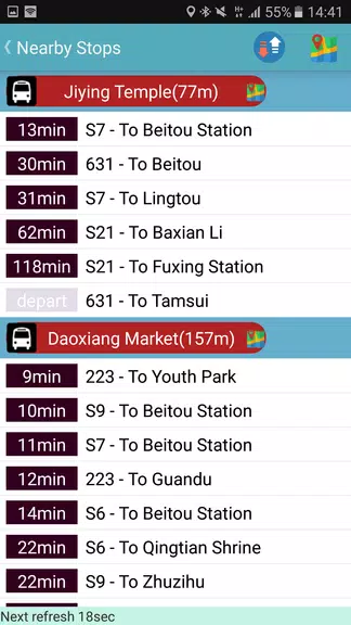 Yilan Bus Timetable应用截图第1张