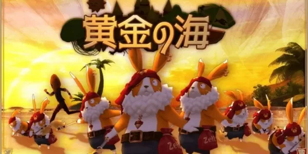 《鍊金術物語》推出黃金海盜獎勵活動