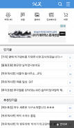 SLR클럽 공식 알림앱(SLRCLUB Push Notification) Скриншот 2