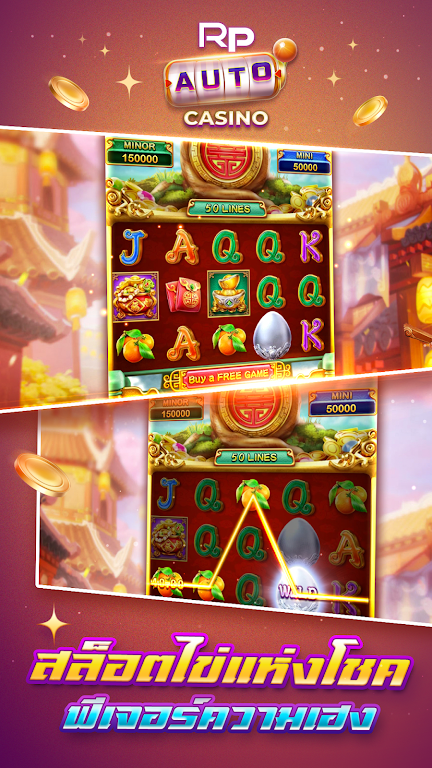 Schermata RP AUTO CASINO 3