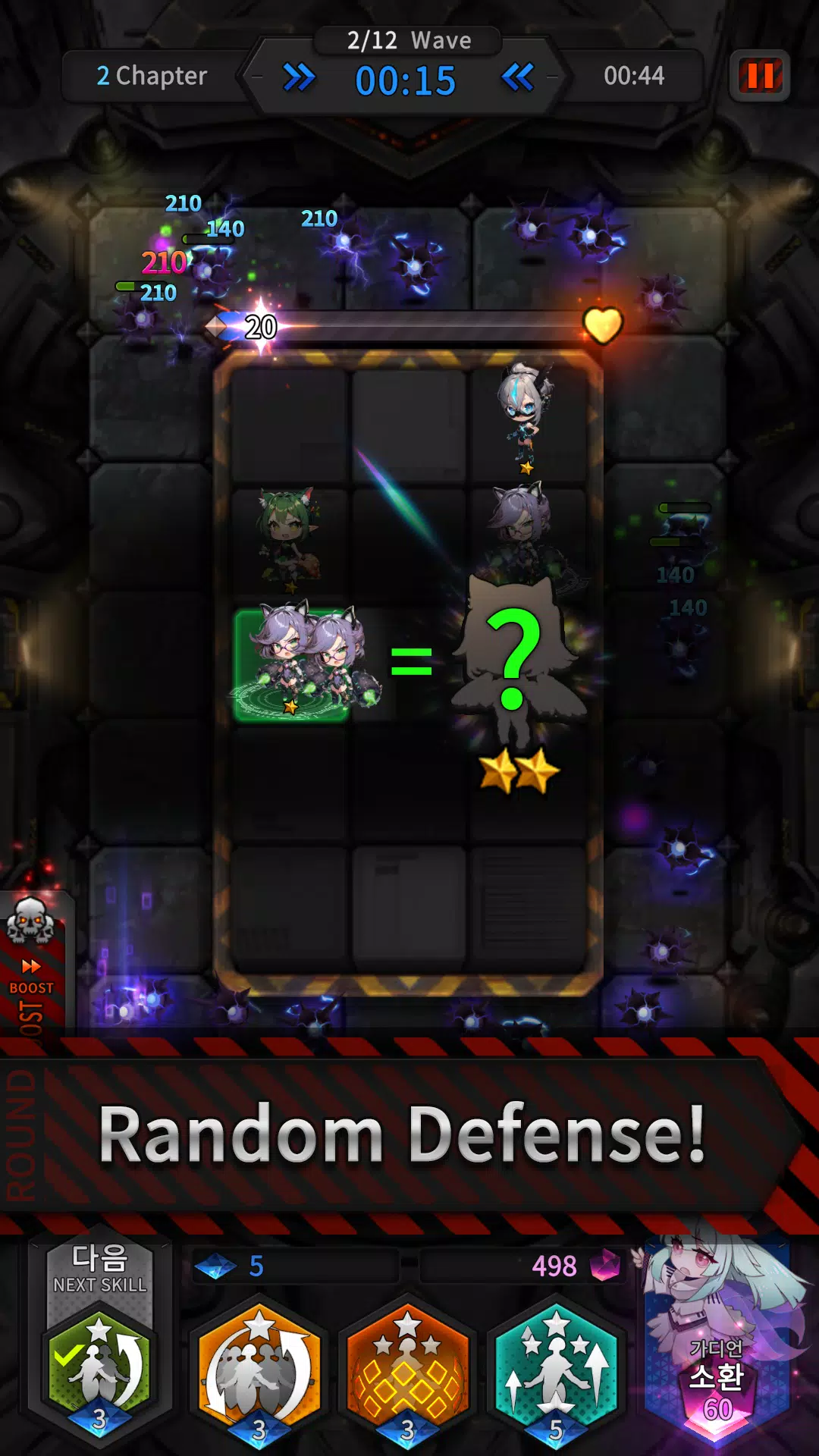 Guardians Defense War: Defense Capture d'écran 1