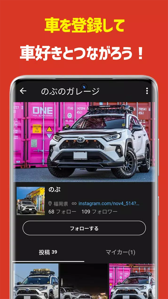 CARTUNE 스크린샷 3