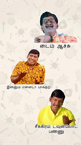 Vadivelu fun whats sticker app Screenshot 2