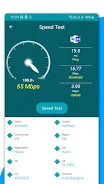 4G LTE, 5G network speed meter Capture d'écran 1