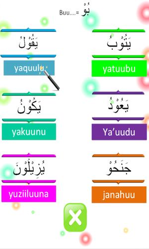 Learning Basic of Al-Qur'an Captura de pantalla 3