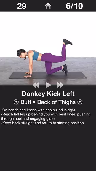 Daily Butt Workout - Trainer应用截图第0张