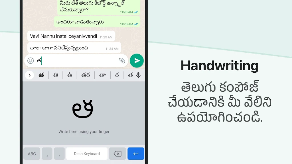 Desh Telugu Keyboard Captura de pantalla 2