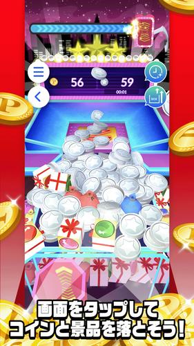 ポイ活稼ぐPayクレーンメダルゲーム Tangkapan skrin 3