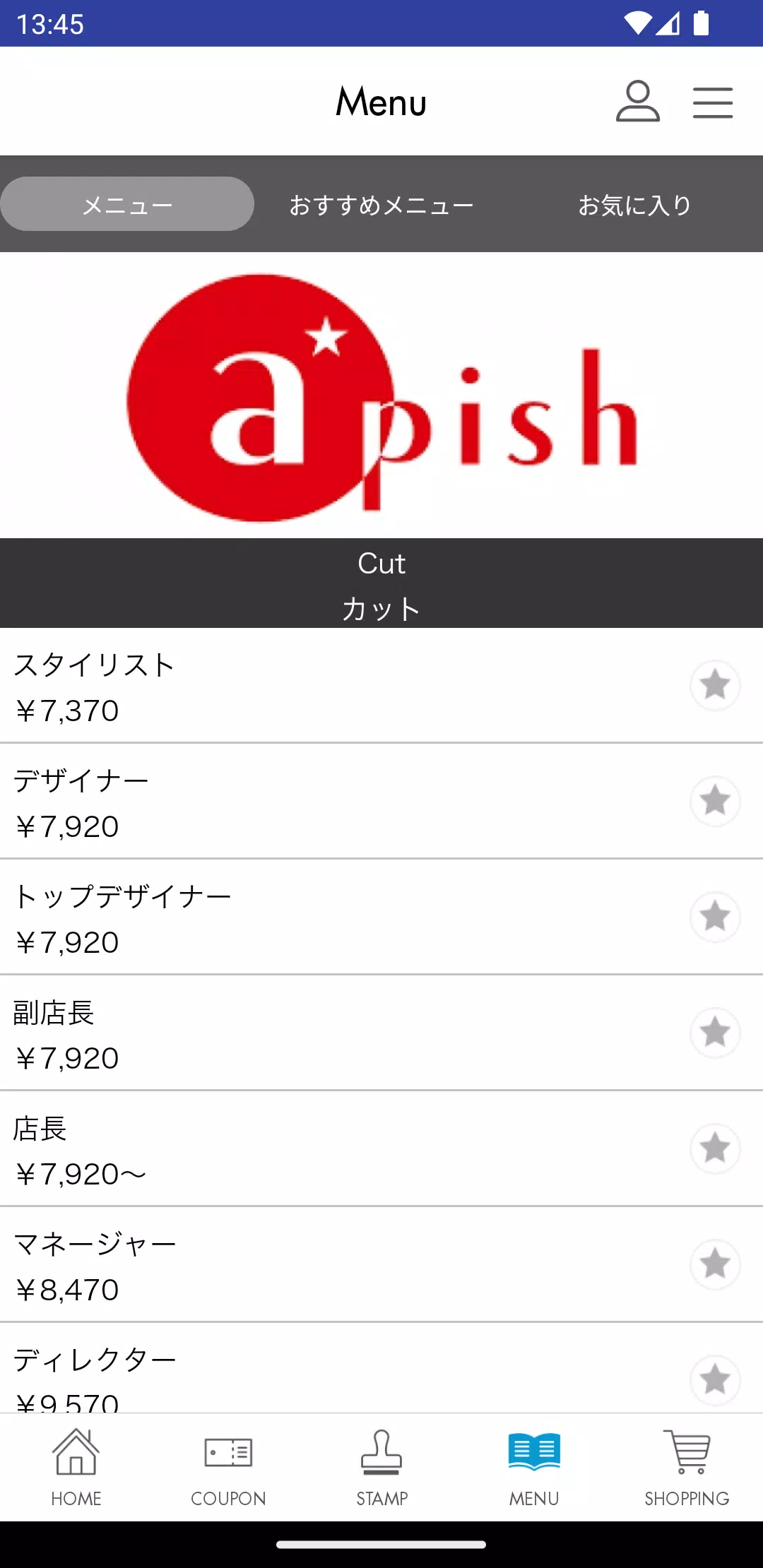 apish(アピッシュ） Скриншот 2