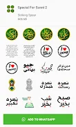 Islamic Stickers For Whatsapp ภาพหน้าจอ 3