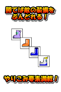 ダッシュでバトル:　ランゲーム 스크린샷 2