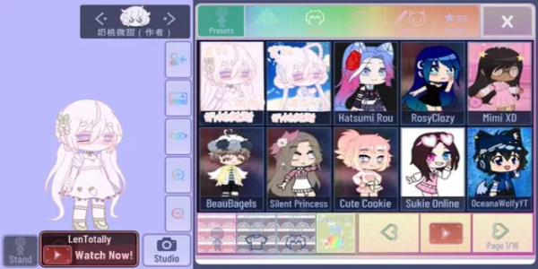 Gacha Club 螢幕截圖 3