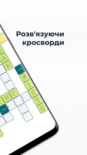 АнтиСуржик 螢幕截圖 2