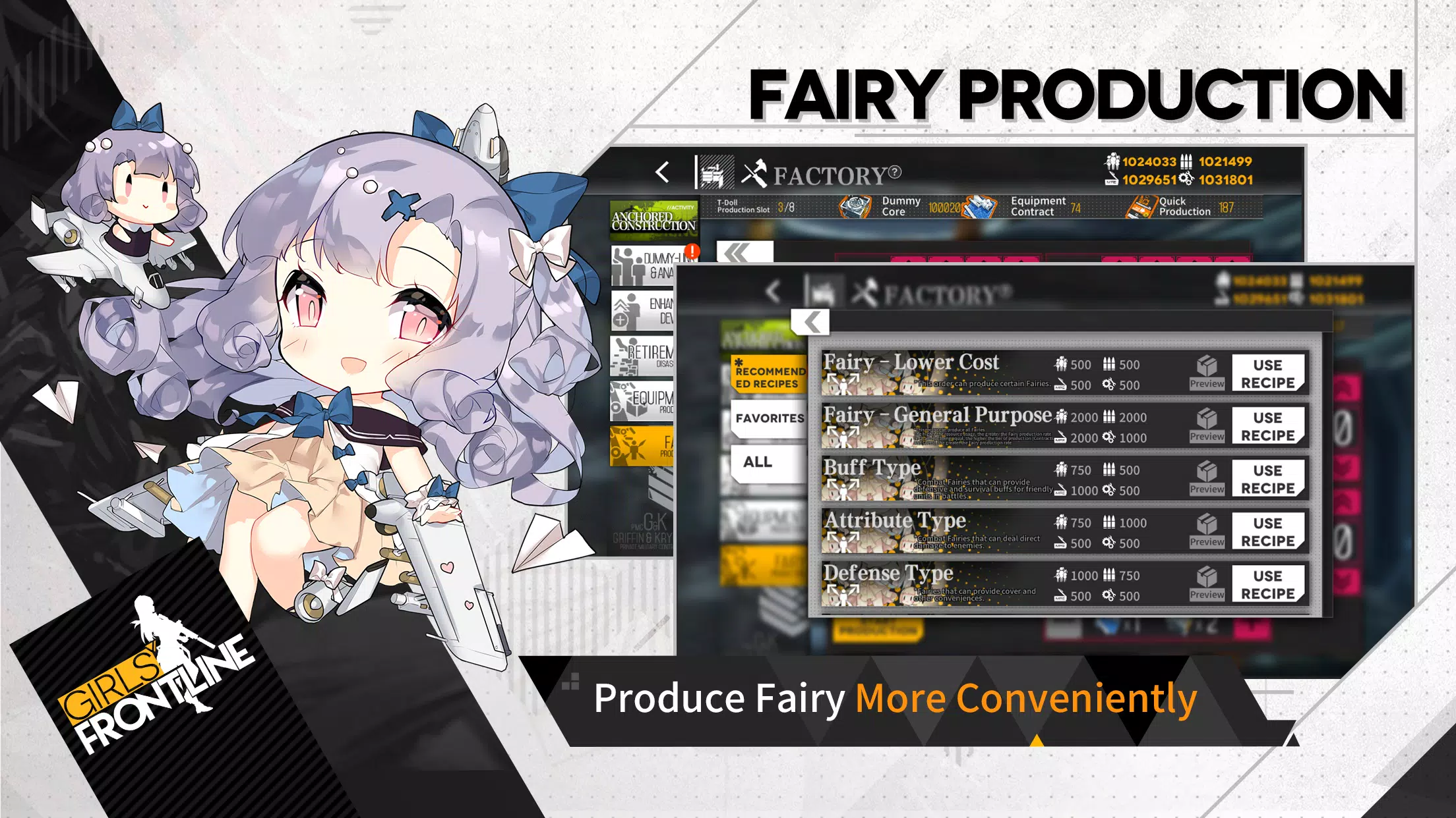 Girls’ Frontline 스크린샷 2