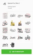 Islamic Stickers For Whatsapp スクリーンショット 1