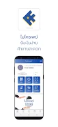 MicroPay e-Wallet ဖန်သားပြင်ဓာတ်ပုံ 1