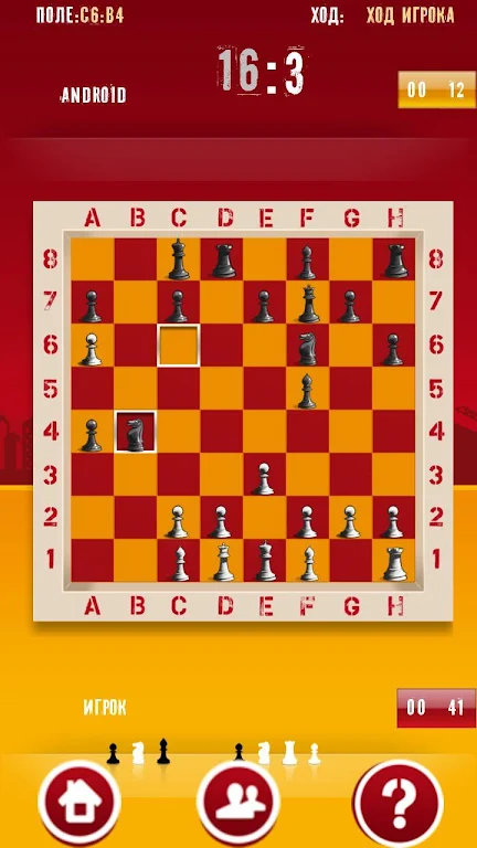 Chess master thinking Capture d'écran 2