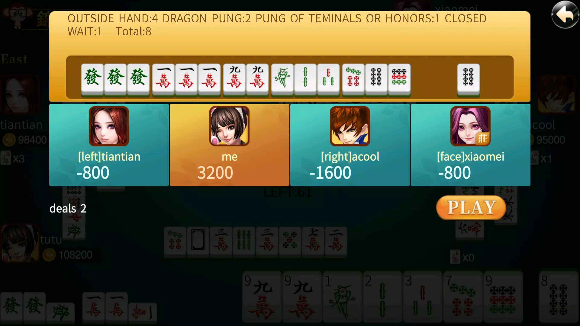 Chinese Mahjong 스크린샷 1