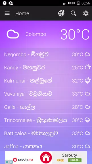 Sri Lanka Weather Скриншот 1