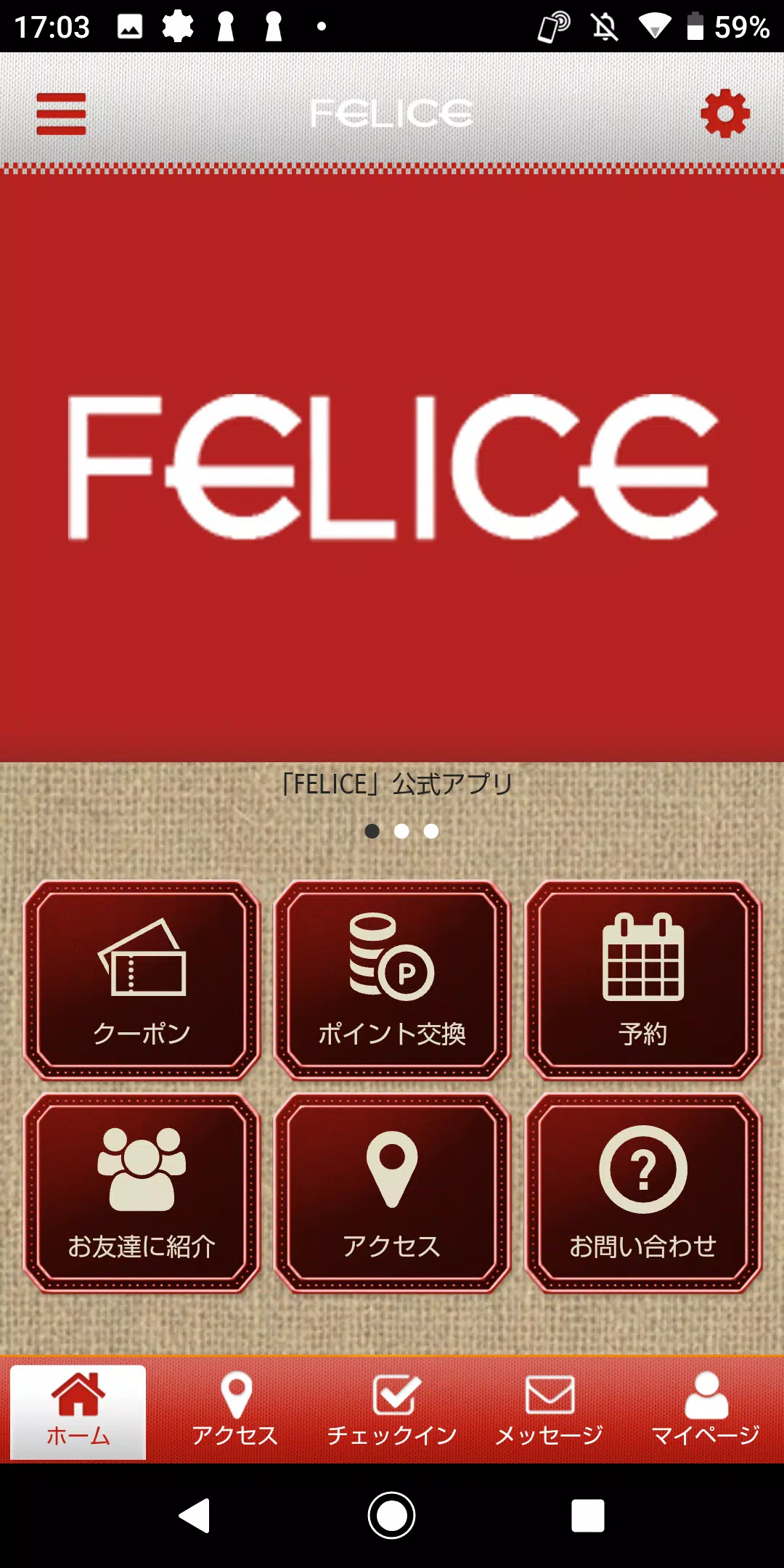 hair FELICE 螢幕截圖 0