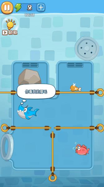 Save The Fish Puzzle Game Скриншот 3