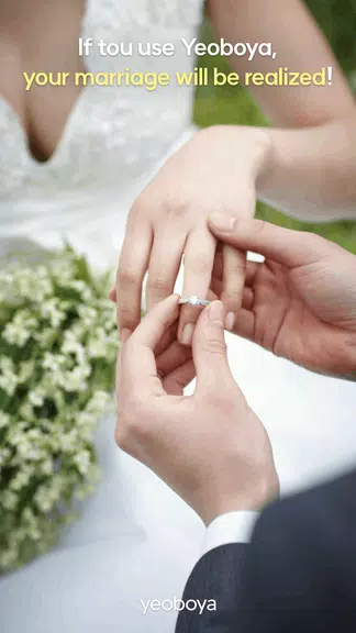 YEOBOYA - Marriage and Meet ဖန်သားပြင်ဓာတ်ပုံ 2