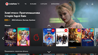 Vodafone TV - Android TV ဖန်သားပြင်ဓာတ်ပုံ 2