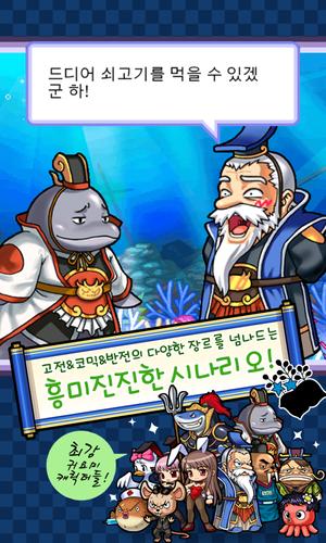 맞고 월드 (코믹 고스톱) Ekran Görüntüsü 1