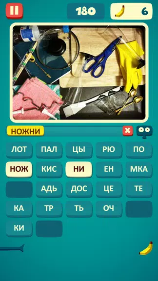Words & elephant - word search Screenshot 1