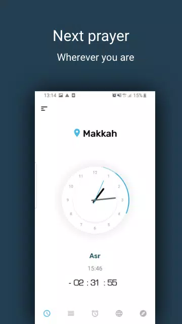 صلاتك Salatuk (Prayer time) স্ক্রিনশট 0