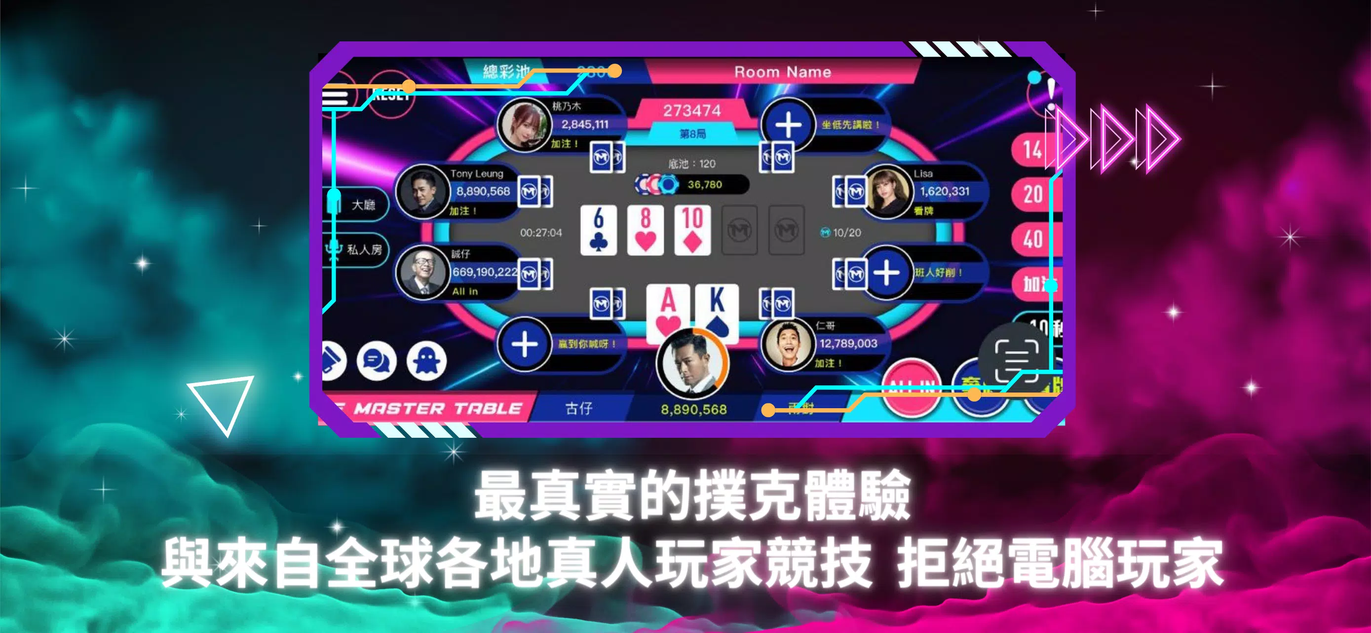 TMT Game Poker スクリーンショット 0