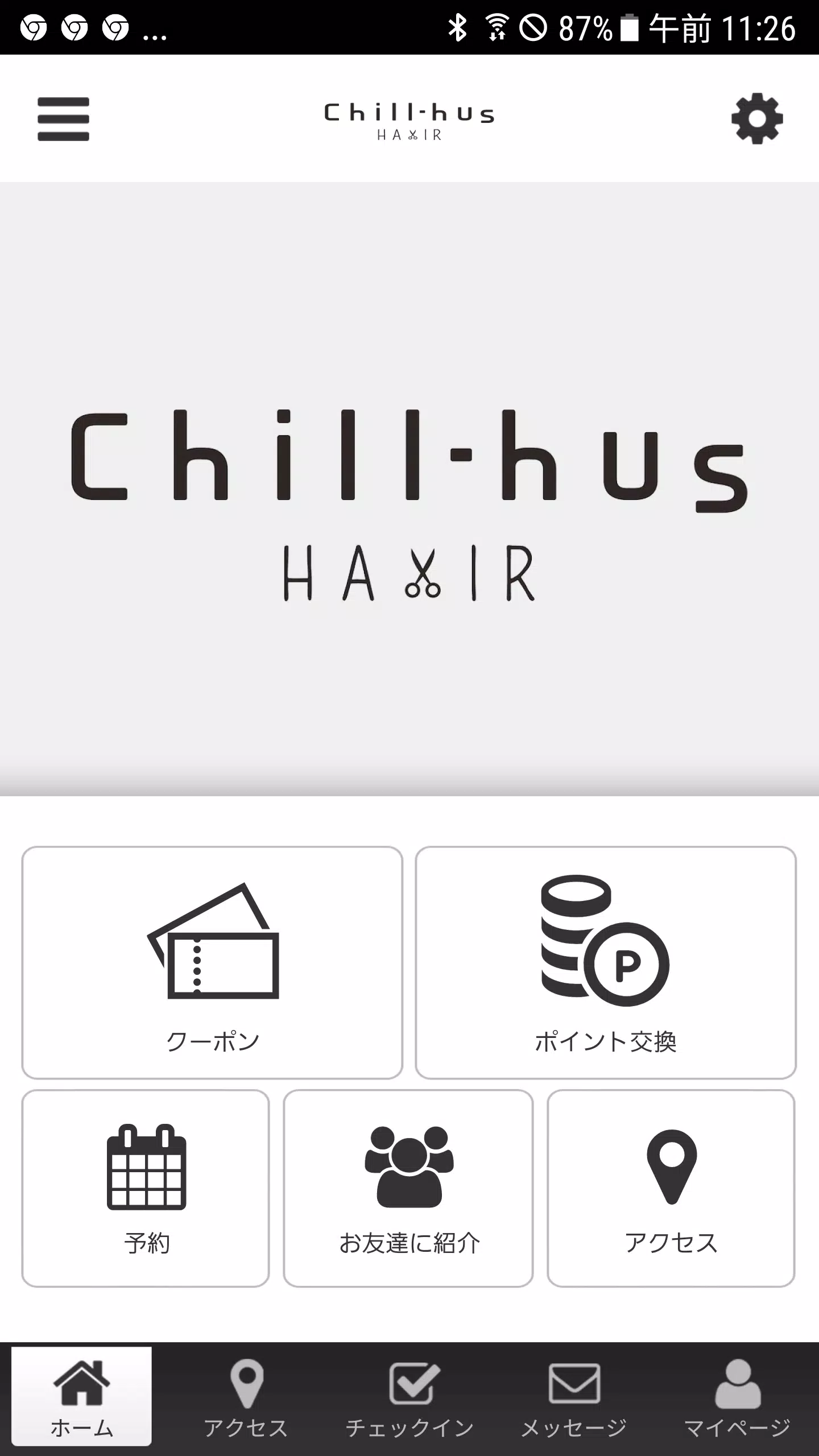 Chill-hus Ekran Görüntüsü 1