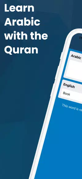 Learn Arabic with the Quran 螢幕截圖 0