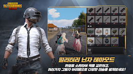 PUBG MOBILE (KR) Captura de tela 1