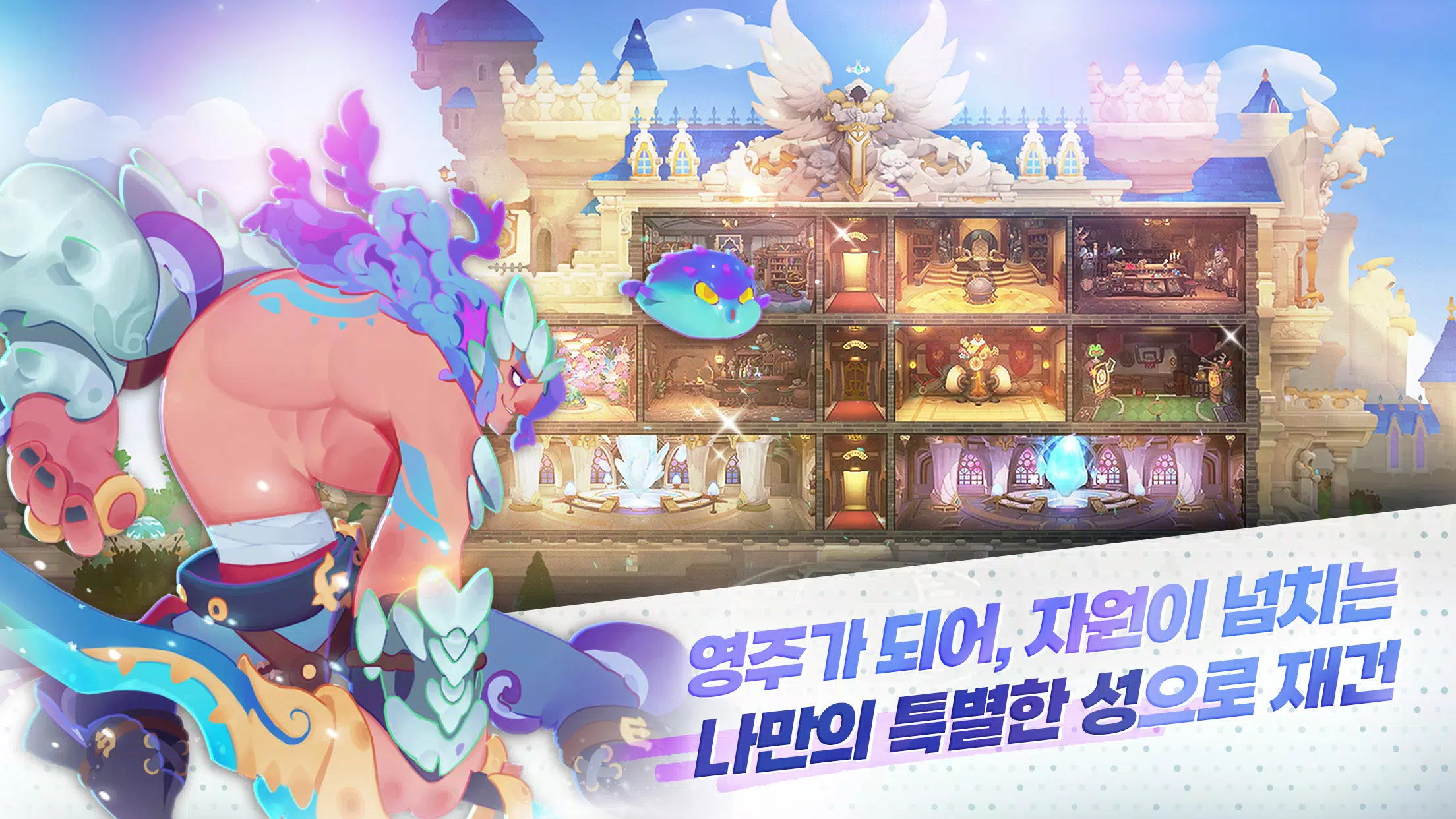 캐슬케이퍼 Screenshot 2