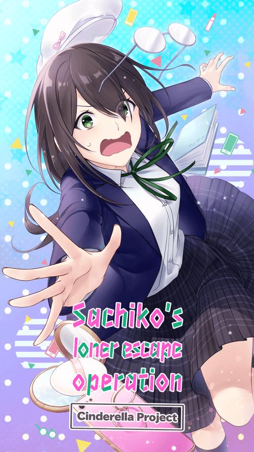 Makeover Sachiko! Otome Story Zrzut ekranu 0