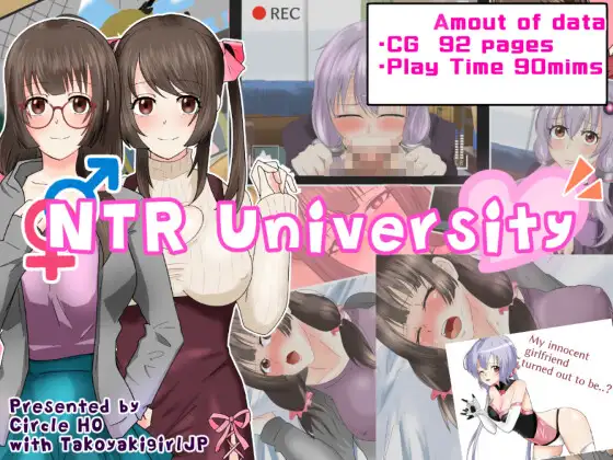 NTR University Captura de pantalla 0